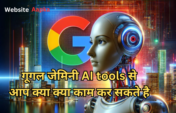 What can you do with Google Gemini AI tools